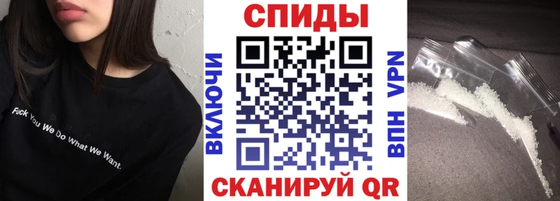 АМФЕТАМИН 98%  KRAKEN tor  Камызяк 