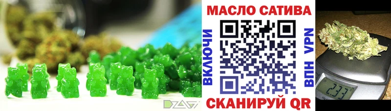 где продают наркотики  Камызяк  Cannafood марихуана 