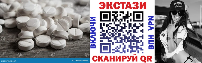 Ecstasy mix  Камызяк 