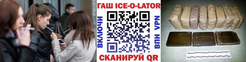 ГАШИШ индика сатива  blacksprut как зайти  Камызяк 