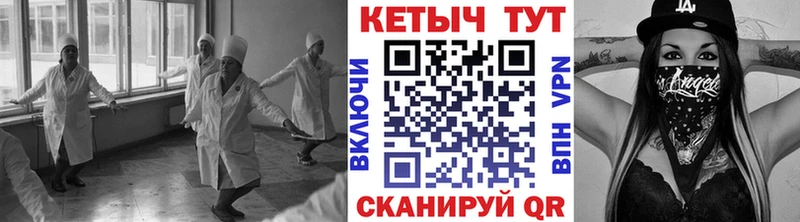 КЕТАМИН ketamine  Камызяк 