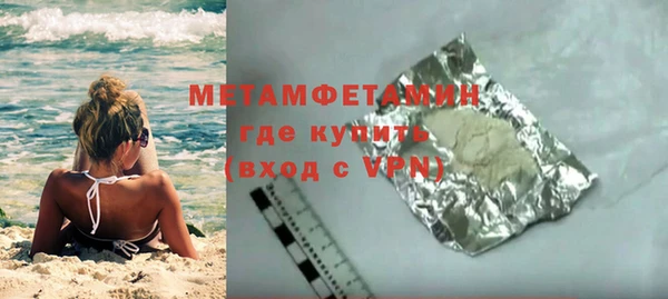 марихуана Верхнеуральск