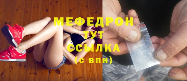 mdpv Бугульма