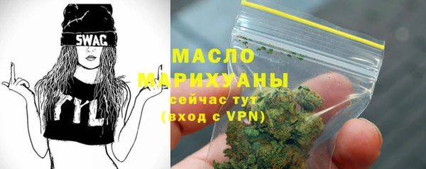марихуана Верхнеуральск