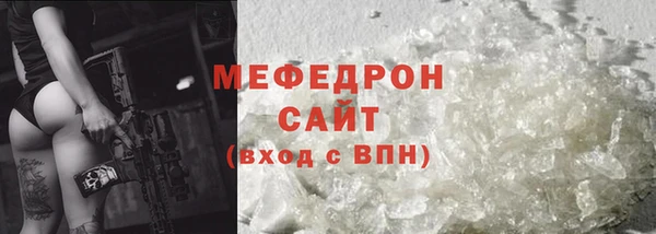 марихуана Верхнеуральск