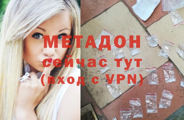крисы Бронницы