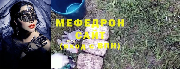 марихуана Верхнеуральск