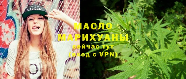 марихуана Верхнеуральск