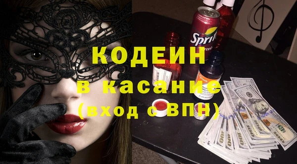 сатива Верея