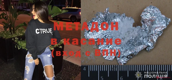 марихуана Верхнеуральск