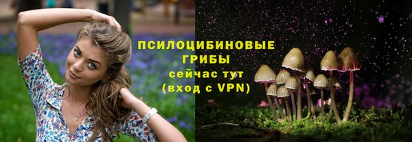 марихуана Верхнеуральск