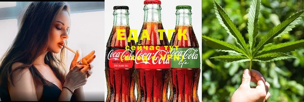 марихуана Верхнеуральск