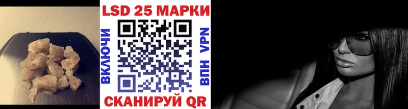 Лсд 25 экстази кислота  магазин продажи   Камызяк 