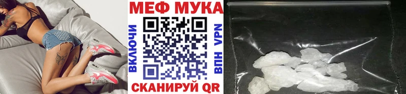 Мефедрон 4 MMC Камызяк