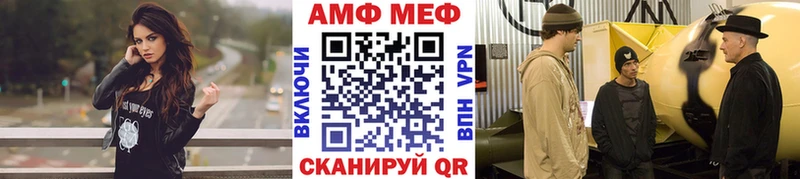 Первитин кристалл  Камызяк 
