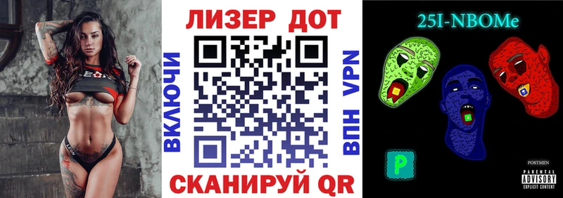 Марки 25I-NBOMe 1500мкг  сколько стоит  Камызяк 