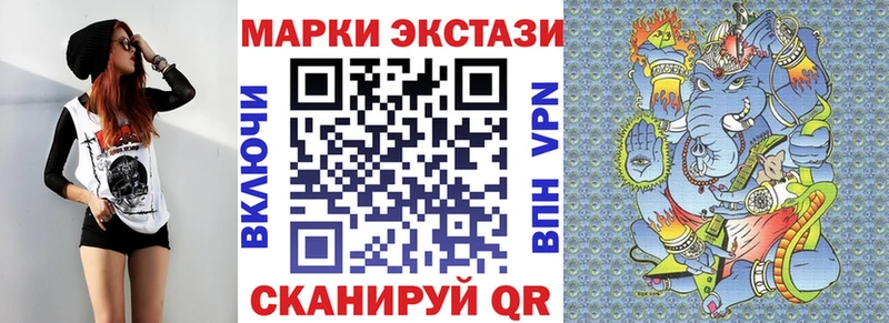 Марки NBOMe 1,8мг Камызяк